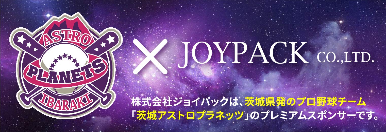 Ibaraki Planets × JOYPACK