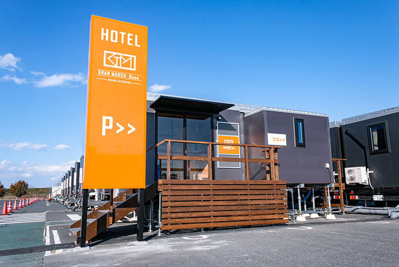 HOTEL GRAN MARCH .Base