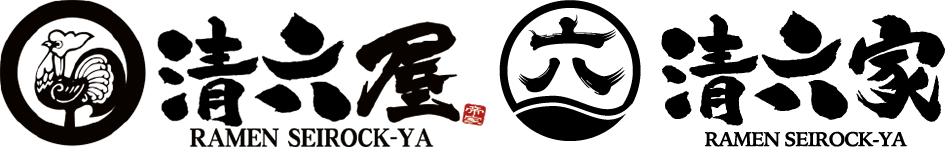 清六屋